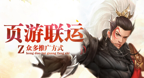 精品手機(jī)游戲